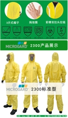 安思尔Ansell C级防化服耐酸碱防护服连化学品危化品 2300黄色