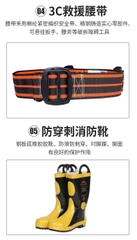Complete Firefighting Suit (14 Styles): 3C-Certified Fire Suppression Protective Gear, National Standard 
