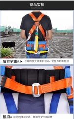 建设牌全身式安全带双大钩户外缓冲保险带 高空作业防坠H002+ZAAG Dây đai an toàn