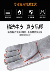 安美尚电焊手套劳保牛皮加厚耐高温隔热耐磨焊接电焊AMS-612 găng tay hàn