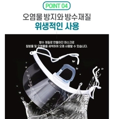 브랜드 인증 조리용 투명 위생마스크 음식점 급식 주방 식당 요리, 1개 가치를 더한 제품 [출처] 브랜드 인증 조리용 투명 위생마스크 음식점 급식 주방 식당 요리, 1개 가치를 더한 제품|작성자 블링블링 벨라