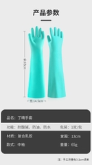 安美尚 A511 60CM长绿色丁腈手套 găng tay