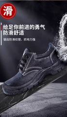 SJ劳保鞋钢头防砸防刺穿透气轻便春秋款耐磨皮鞋舒适工地安全鞋男 giày
