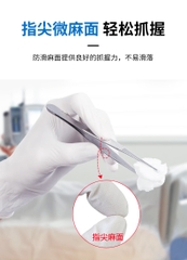 一次性白色丁腈手套，规格 A5208 安美尚