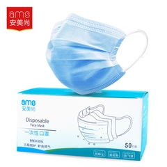 劳保/医疗.医用耗材.医用耗材.医用口罩50个/盒来安之  Bảo hiểm lao động/chăm sóc y tế. Vật tư y tế. Vật tư y tế. 50 khẩu trang/hộp y tế để an toàn