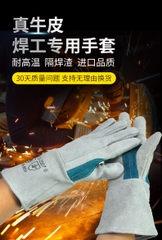 安美尚电焊专用焊工焊接手套牛皮耐高温防烫超柔软皮灵活AMS809 găng tay hàn