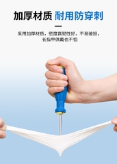 一次性白色丁腈手套，规格 A5208 安美尚