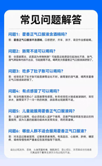 太极藿香正气口服液  1盒 10支