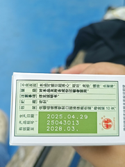 太极藿香正气口服液  1盒 10支