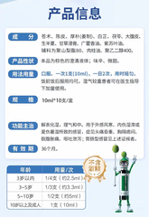 太极藿香正气口服液  1盒 10支