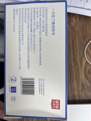 一次性白色丁腈手套，规格 A5208 安美尚