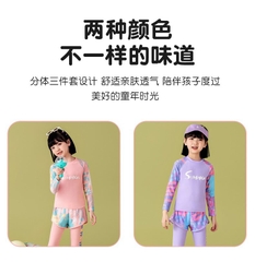 Đồ bơi Ylike hồng Summer