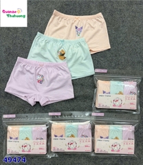 Set 3 chip Papa Kuromi