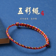 Chỉ Ngũ Sắc