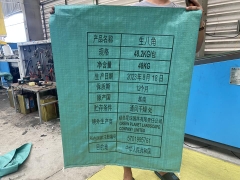 Bao Tải Dứa Xanh