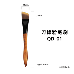 Cọ Dàn Nền Thân Gỗ