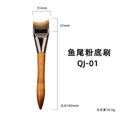 Cọ Dàn Nền Thân Gỗ