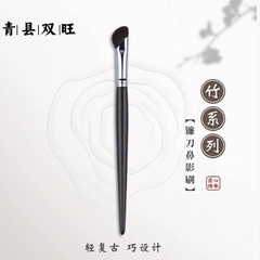 ELITE - Cọ Makeup Cán Gỗ Cao Cấp