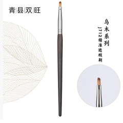 ELITE - Cọ Makeup Cán Gỗ Cao Cấp