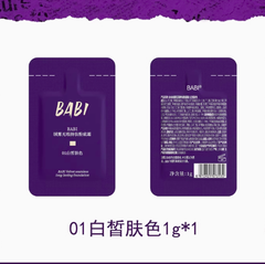 BABI - Kem nền KIỀM DẦU (TÍM)