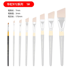 [Nhập HÀN] HWAHONG - Cọ Nền Đầu Dẹt HWAHONG 982 948 972 Hình Oval Cọ Ngang Dàn Trải Tán Kem Nền Kem lót dưỡng Siêu Mỏng