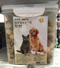 Hộp thịt sấy 4 vị 460g