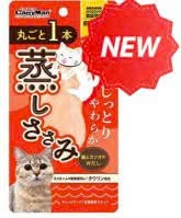 Ức gà hấp nước cốt gà cá ngừ Cattyman