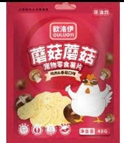 Snack nấm vị thịt gà & nấm hương Ouluoyi