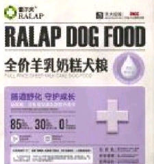 Thức ăn cho chó con sữa dê Ralap 1.5kg