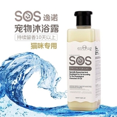 Sữa tắm SOS Mèo 530ml trắng