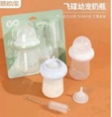 Bình ty vũ trụ 120ml