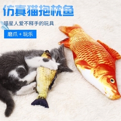 Đồ chơi cá nhồi bông kèm catnip 40cm