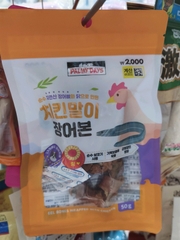 Vòng thịt gà cuốn xương lươn Palmy Days 50g