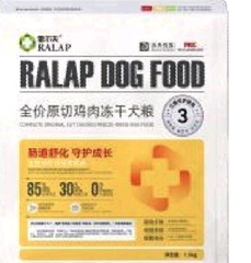 Thức ăn cho chó thịt gà nguyên miếng 1.5kg Ralap