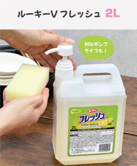 Nước rửa chén Wai Rooki V 2L có vòi nhấn Nhật Bản
