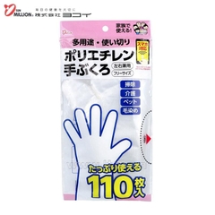 Set 110 găng tay đa năng siêu mỏng Sun Million Nhật Bản NP-305