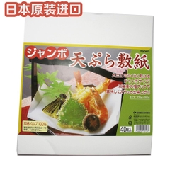 Set 40 giấy thấm dầu mỡ đồ chiên rán Nhật Bản