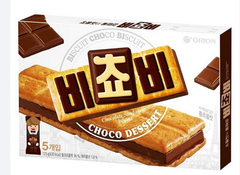 Bánh quy socola Biscuit Orion Hàn Quốc  125g