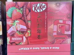 Bánh xốp phủ socola dâu Nestle Kitkat Nhật Bản 124,3g