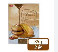 Bánh Lava đậu phộng Đài Loan 85g