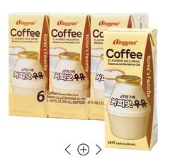 Sữa cà phê Binggrae Hàn Quốc 200ml