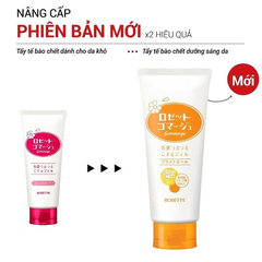 Gel tẩy tế bào chết mặt Rosette vitamin C dưỡng sáng da 120g Nhật Bản