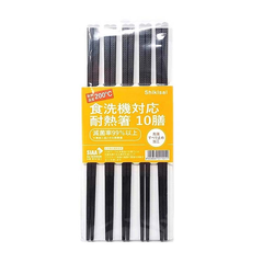 Set 10 đôi đũa kháng khuẩn sợi thủy tinh Shikisai Nhật Bản AL1011