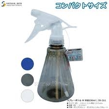 Bình xịt phun sương tưới cây cảnh Seiwa Pro H 330ml Nhật Bản 35-211