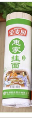 Mì Trường Thọ Trung Quốc sợi to màu xanh lá 900g
