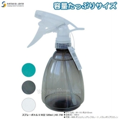 Bình xịt phun sương tưới cây cảnh Seiwa Pro B 500ml Nhật Bản 40-790