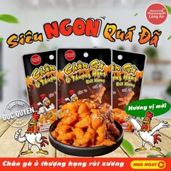 Chân gà ủ thượng hạng rút xương Làng An 30g