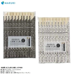 Set 20 đôi đũa dùng 1 lần Genroku (loại bọc kín) Nhật Bản 07401