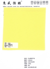 13063 - Thun cotton trơn 32S