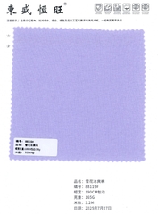 88119- Thun Mè Lạnh Premium